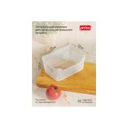 Корзинка 1,2л «SCANDI» Бесцветный 433236901