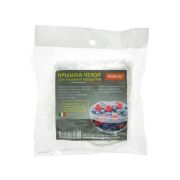 Крышки-чехлы полиэтиленовые для посуды 9 шт