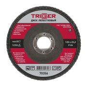 Диск лепестковый торцевой 125х22,2 P24 Trigger 70356