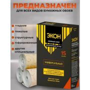 Клей обойный 450 г ЭКОН универсальный