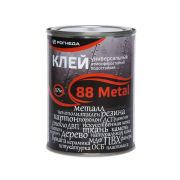 Клей 88 METAL 0,75л