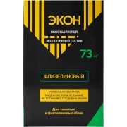 Клей обойный Экон Флизелиновый 470 гр