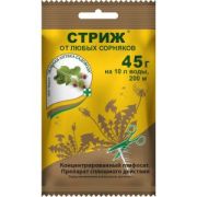 Стриж 45 г от сорняков.