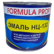 Эмаль НЦ-132 серая 1,7 кг FORMULA PROF