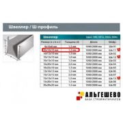 ШВЕЛЛЕР 10*10*10*1,2 ШВ 11.2000.500 АЛЮМИНИЕВЫЙ
