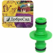 Переходник для шланга  штуцерный ДоброСад 720-504