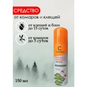 Репеллент максимум «Следопыт», аэрозоль от комаров и клещей 150мл