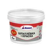 Шпатлевка+ краска, универсальный состав 2 в 1 Диола-008 1 кг