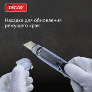 Нож строительный DECOR 18 мм, арт.113-018