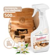 Полироль мебели «Анти-пыль» Antidust, (триггер) 500 мл. Clean&Green CG8188