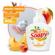 Жидкое мыло-пенка Soapy «Персик и дыня» с дозат. 400 мл. Clean&Green