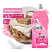 Кондиционер для белья Gently «Нежное прикосновение» (концентрат, розовый) 2 л. Clean&Green CG8276