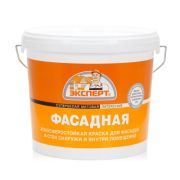 Краска фасадная ОРАНЖЕВАЯ БАНКА супербелая ЭКСПЕРТ ( 14кг)