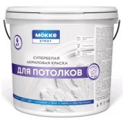 Краска ВД д/потолков 3кг супербелая /MOKKE STROY