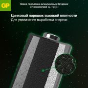 Батарейка GP Super G-TECH LR03/286