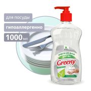 Средство д/мытья посуды Neutral Greeny с дозат. 1000мл.Clean&Green