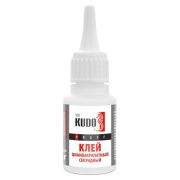 Клей Kudo цианакрилатный секундный 20гр SMB-020