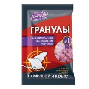 СР-ВО ОТ ГРЫЗУНОВ ДОМОВОЙ ГРАНУЛЫ 100ГР
