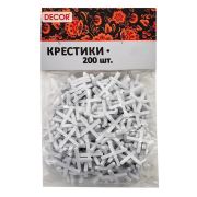 Крестики для кафеля 1,0мм 200шт 338-0010 DECOR
