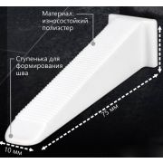 Клин DECOR PRO, 40шт/пакет 759-0040