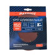 Круг шлифовальный на липучке (150 мм, Р120, 6 отв.) Patriot арт.820010124