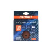 Круг шлифовальный на липучке (125 мм, Р120) Patriot арт.820010104