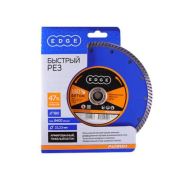 Диск алмазный EDGE by PATRIOT 180х22,23 Бетон арт.811010008