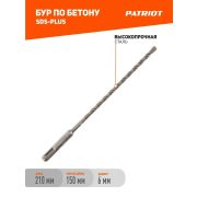 Бур 6x210мм 4 кр. SDS+ Patriot 812010026