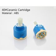 F50 Картридж 40мм  Frap