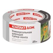 Лента Супер Контакт Дом 25м серая 23725