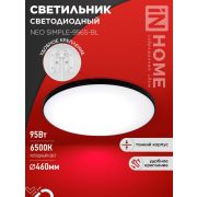 Светильник СД серии NEO SIMPLE 95Вт 230В 6500K 7600Лм 460x67мм черный IN HOME