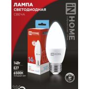 Лампа светодиодная LED-СВЕЧА-VC 14Вт 230В E27 6500K 1330Лм IN HOME