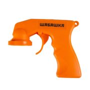 Пистолет д/аэрозольных красок пласт корп 4026