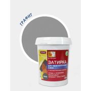 Затирка для межплиточных швов ГРАФИТ 0,8кг КОЛЛЕКЦИЯ