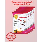 Бдительный страж - гранулы 50 гр. от муравьев (домашних и садовых)