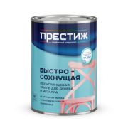 Эмаль акриловая п/гл серая 0,9 Престиж