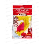 Перчатки латексные с х/б напыления желтые S DGL024P