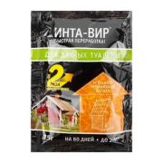 Инта-вир средство для туалетов 75г