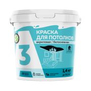 Краска ВД акриловая для потолков 3кг А3