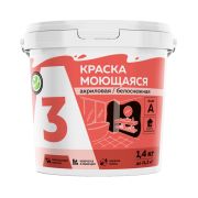Краска ВД акриловая для моющаяся 3кг А3