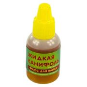 Канифоль жидкая 15г (спирто-каниф. флюс) Connector.