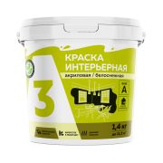 Краска ВД акриловая для интерьерная 3кг А3