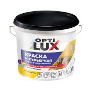 Краска ВД OPTILUX (ОПТИЛЮКС) интерьерная 1,4кг