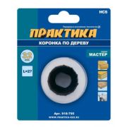 Коронка по дереву 32мм,L-27 без адаптера/ПРАКТИКА «Мастер»