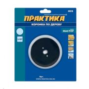 Коронка по дереву 60мм,L-27 без адаптера/ПРАКТИКА «Мастер»