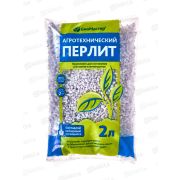 Перлит БИО МАСТЕР 2л