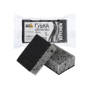 Губка для посуды  Black 5шт/уп Рыжий кот (98*67*35мм)