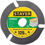 Диск пильный по дереву 125х22,2х3Т для УШМ Stayer 36854-125