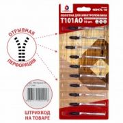Полотно для лобзика T101AO, HCS, LIGRELL по дереву 40947
