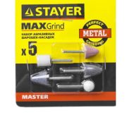 Набор абразивных шарошек-насадок 2988-Н5 MAX Grind STAYER